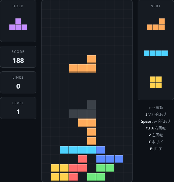 プレイ中の画面。左のHOLDと右のNEXTがちゃんと機能している